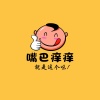 房会敏 - 嘴巴痒痒-品牌形象歌