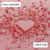 Tony Lambo66 - 사랑과 미움 (Extended Version)