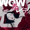 City Pop Queen - Wowなレディ