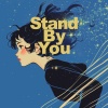 City Pop Queen - Stand by you
