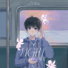 黄明昊（Justin） - Light Dreamer