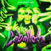 Dj Prins Chicago、Barajas Day Time、Dj Pancho - Caballota (Explicit)