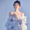 蒋蕙林 - 一俘一凄