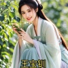 鱼化龙飞 - 王宝钏独守寒窑十八载.mp3