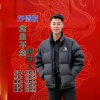 刘钦杰 - 此生不负爱的人 (抒情版)