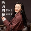 小琢 - 笑说射雕