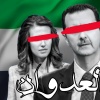 Wa - Rad3 Al3dwan ردع العدوان