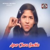 Goutam Manna、Jamuna Rani - Amar Chara Gachhe