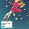 抽象哥 - 这样的女孩没心机 (抽象版)