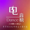 麻子 - 【中文电摇】朋友别想太多 (长音频)