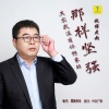 秋裤大叔 - 其实我没有你想象的那样坚强