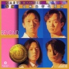 BEYOND - 爸爸妈妈