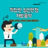 차병원 - 호두까기 인형 모음곡 Danse des Mirlitons   차이코프스키 (The Nutcracker Suite Op.71a, Danse des Mirlitons   Tchaikovsky)