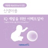 차병원 - 차이코프스키: 하프살에서의 추억 Op.2-3 무언가 (Tchaikovsky: Souvenir De Hapsal Op.2 - No.3 Chant Sans Paroles)