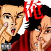 FJひねくれもん、REDYBIRD - 俺 (feat. REDYBIRD)(Explicit)