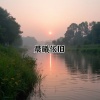 刘晨曦 - 黄土塬
