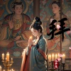 沈梦溪 - 拜