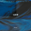 Shake99 - dj旋律