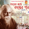 Indira Shilpigoshthi - Mor Bina Othe