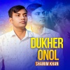 Shamim Khan - Dukher Onol