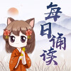奇妙故事工作室 - 吟唱古诗词赏析+01《易水歌》