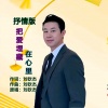刘钦杰 - 把爱埋藏在心里 (抒情版)