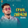 Rasel - কাল নাগিনী