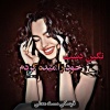 Kharabat - آهنگ محلی نگین دست خود را میده کردم
