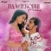 Pavan、Aditi Bhavaraju、haricharan、Mahesh Poloju - Daachekodhi Prema (From 