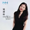 姚璎格 - Not Separate