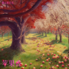 隔夜菠萝包 - 白鸽乌鸦相爱