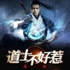 酷匠听书 - 第1集 长寿村解密