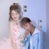 沐汎、软软 - 形影相伴永不离