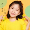 安安 - 两只老虎