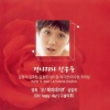 张娜拉 - 오 해피데이 (영화 '오 해피데이' 삽입곡)