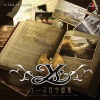 Falcom Sound Team jdk - Field of Gale【イースV失われた砂の都ケフィン】