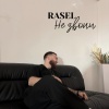 Rasel - Не звони