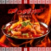 タバサリサ - EBI ！CHIRI！FIRE！