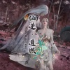 名决 - 仙逆道燃