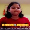 Hemlata - ek mota hathi bhojpuri song