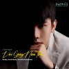 REDDY、Ducth Music、Ducth Entertainment - Vài Giây Nữa Thôi (Ducth Remix)