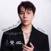 Hùng Quân、Gold MK、Huy Pt、Mimilee - Tình Yêu Dại Khờ (Huy PT x Mimilee Remix)