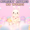 Kids Songs for Littles、Songs For Toddlers、Nursery Rhymes No Words - Whispering Wind Song