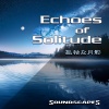 Soundscapes - 孤独な月影