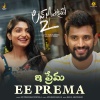 Mounasri Mallik、Nakul Abhyankar、Sri Prasanna Pedyala - Ee Prema