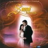 แพท สุธาสินี - รักเธอมากกว่า (รักในรอยแค้น)