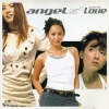 มิ้นท์ อรรถวดี - รักเธอที่สุด (You re the one)
