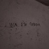 Rigas - Lipotakths (Explicit)