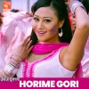 Neha Priyadarshini、Pravesh Mallick - Horime Gori Holi