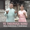 Uthara Unnikrishnan、p. unnikrishnan - Ye Theeruga Nanu